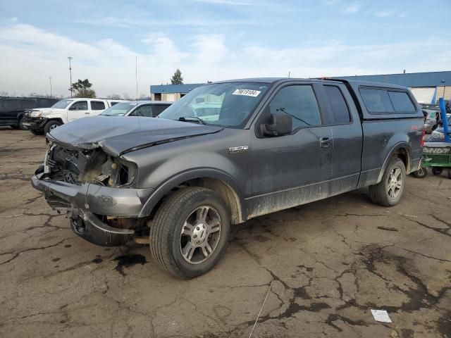 2007 Ford F150