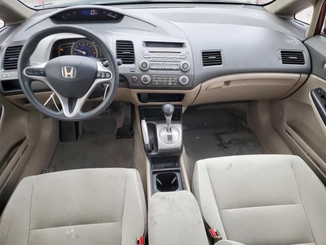 2009 Honda Civic EX