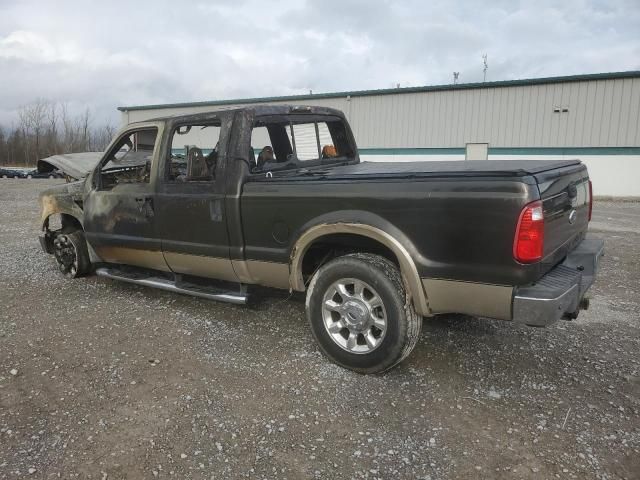 2008 Ford F250 Super Duty