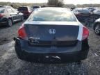 2011 Honda Accord EX