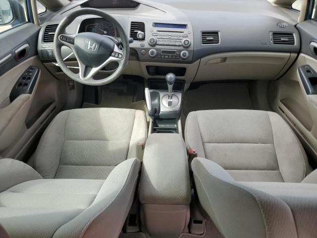 2009 Honda Civic Hybrid