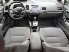 2007 Honda Civic EX