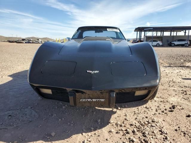 1977 Chevrolet Corvette