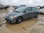 2010 Honda Civic EX