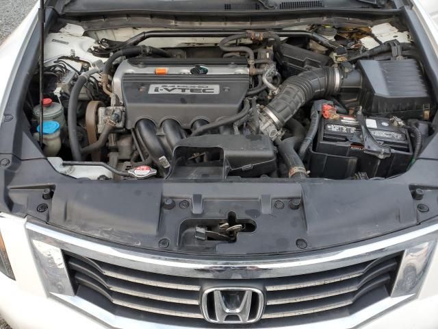 2008 Honda Accord EX