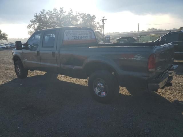 2006 Ford F250 Super Duty