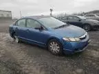 2009 Honda Civic VP