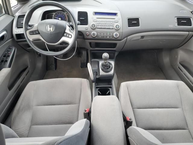 2008 Honda Civic EX