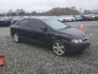 2008 Honda Civic EX