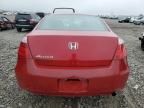 2008 Honda Accord EX