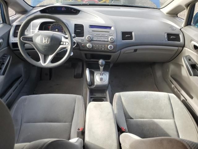 2009 Honda Civic EX