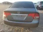 2009 Honda Civic EX