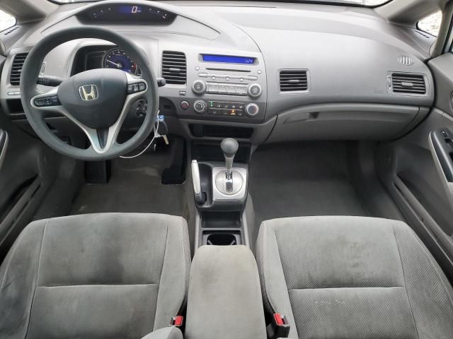 2010 Honda Civic EX