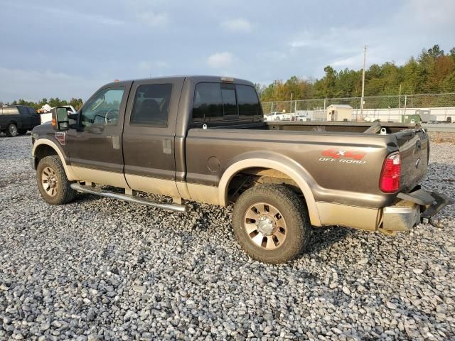 2008 Ford F250 Super Duty