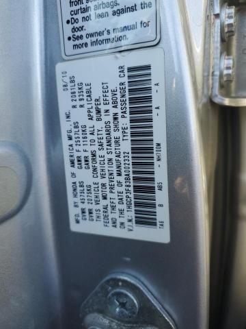 2011 Honda Accord EXL