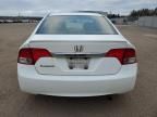 2009 Honda Civic LX-S