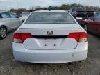 2009 Honda Civic Hybrid