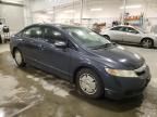 2009 Honda Civic Hybrid