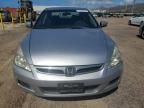 2007 Honda Accord LX