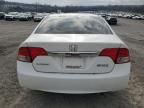 2009 Honda Civic EX