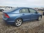 2007 Honda Civic EX