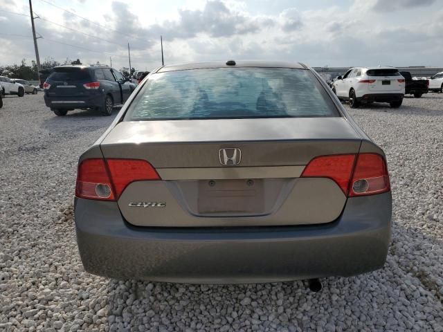 2008 Honda Civic EX