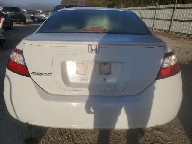 2008 Honda Civic EX