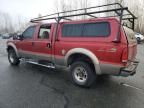 2003 Ford F250 Super Duty