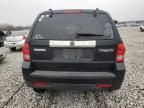 2008 Mazda Tribute S