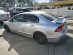 2007 Honda Civic EX