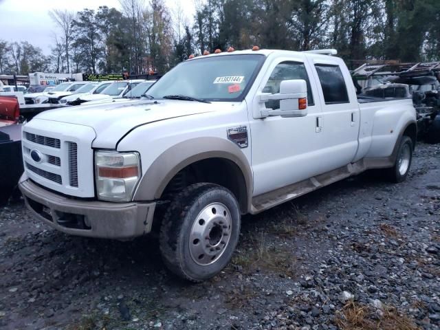 2008 Ford F450 Super Duty