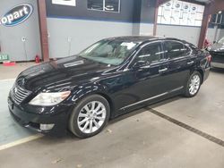 Lexus ls460 salvage cars for sale: 2011 Lexus LS 460