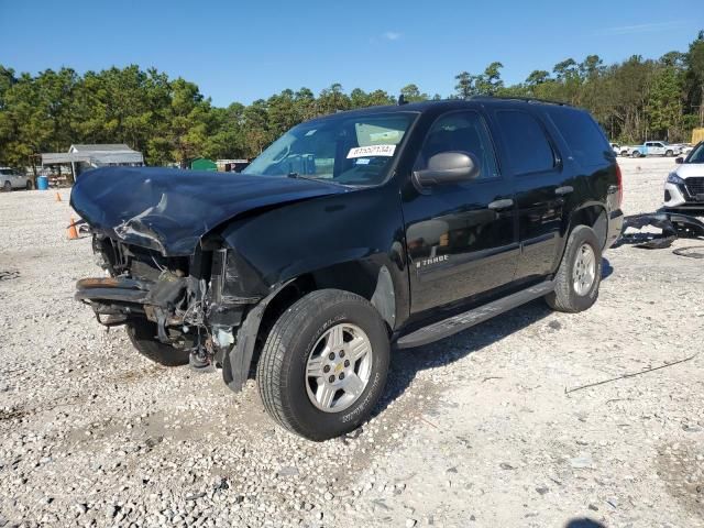 2008 Chevrolet Tahoe C1500