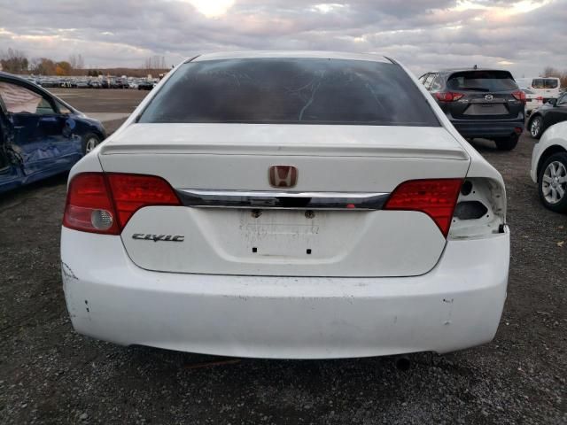 2010 Honda Civic EXL