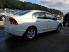 2008 Honda Civic EX