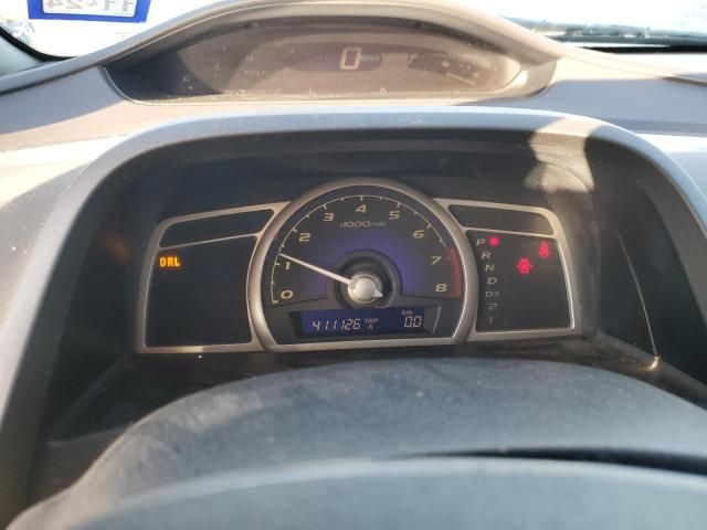 2008 Honda Civic EX