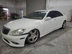 Mercedes-Benz salvage cars for sale: 2007 Mercedes-Benz S 550