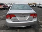 2006 Honda Civic EX