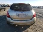 2005 Nissan Murano SL