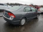 2009 Honda Civic Hybrid