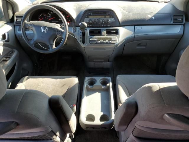 2005 Honda Odyssey EX