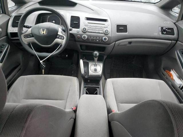 2006 Honda Civic EX