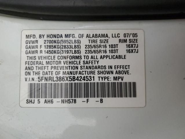 2005 Honda Odyssey EXL