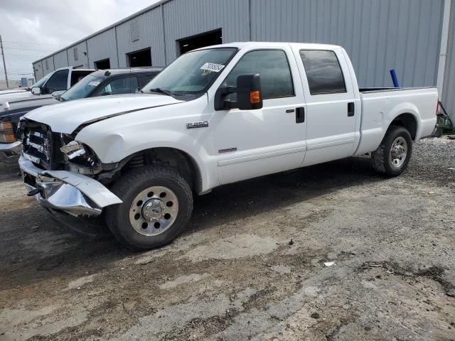 2006 Ford F250 Super Duty