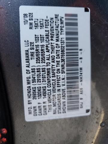 2009 Honda Odyssey EXL