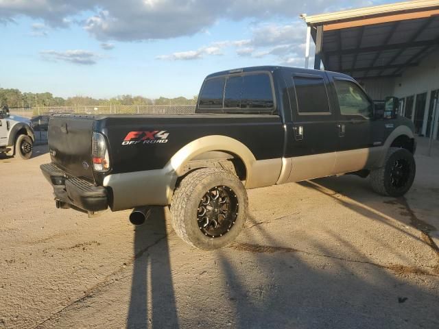 2006 Ford F250 Super Duty