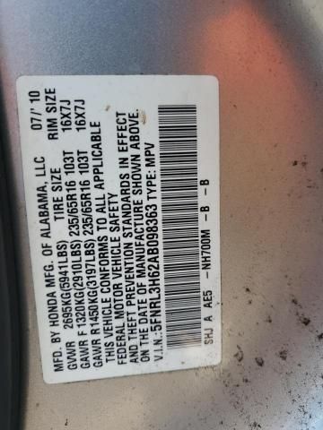 2010 Honda Odyssey EXL