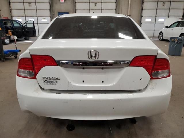 2009 Honda Civic EX