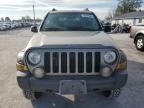 2006 Jeep Liberty Renegade