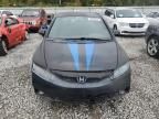 2010 Honda Civic VP